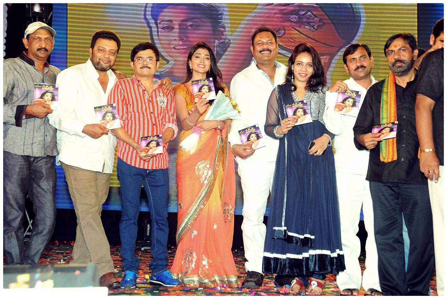 Pavithra Movie Audio Release Pictures | Picture 426976