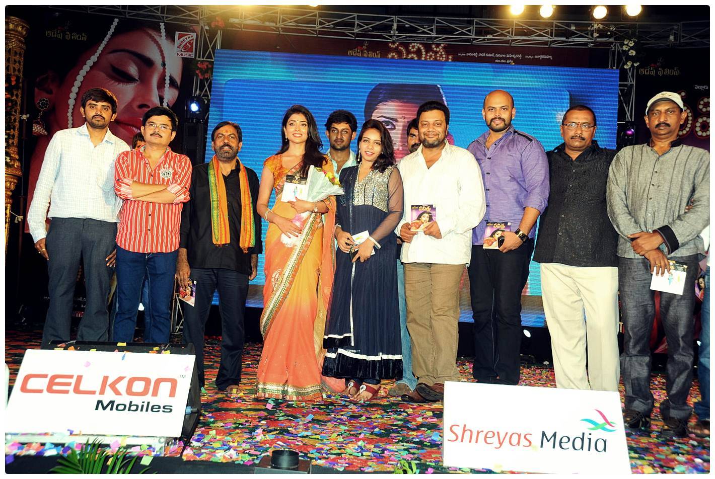 Pavithra Movie Audio Release Pictures | Picture 427007