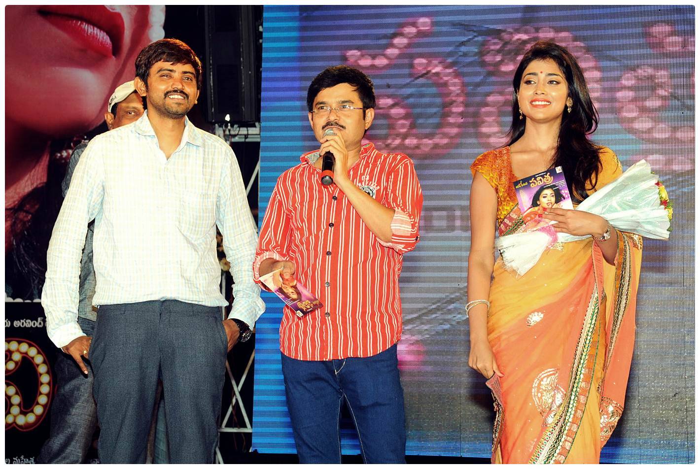 Pavithra Movie Audio Release Pictures | Picture 427014