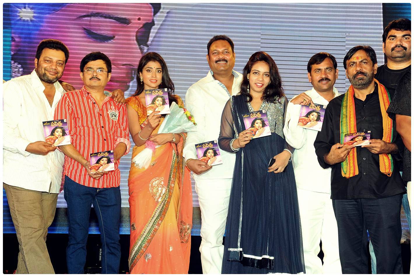 Pavithra Movie Audio Release Pictures | Picture 427015