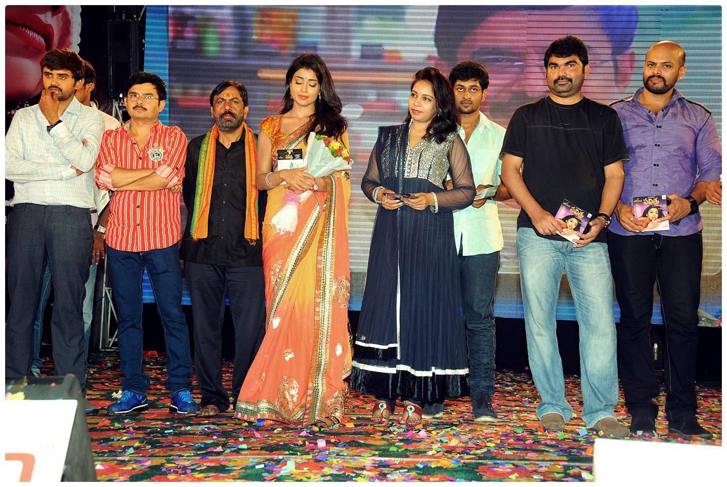 Pavithra Movie Audio Release Pictures | Picture 427017