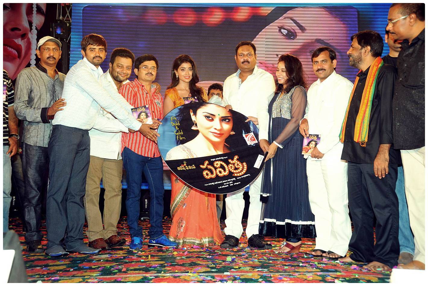 Pavithra Movie Audio Release Pictures | Picture 427019