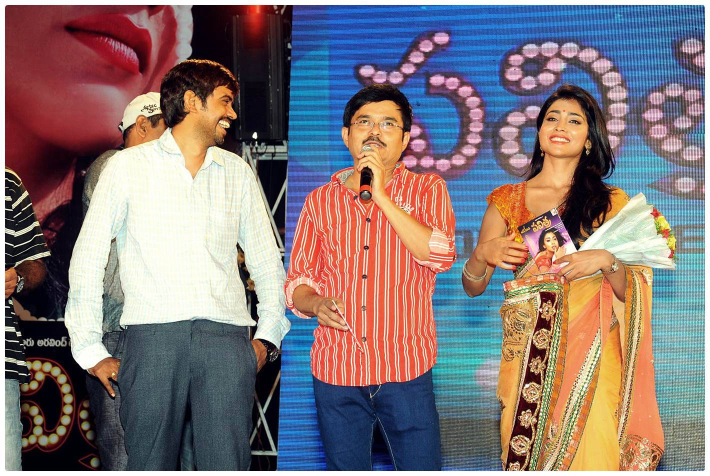 Pavithra Movie Audio Release Pictures | Picture 427045