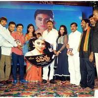 Pavithra Movie Audio Release Pictures | Picture 427023