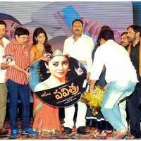 Pavithra Movie Audio Release Pictures | Picture 427035