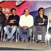 Baadshah Movie Success Meet Pictures | Picture 428756