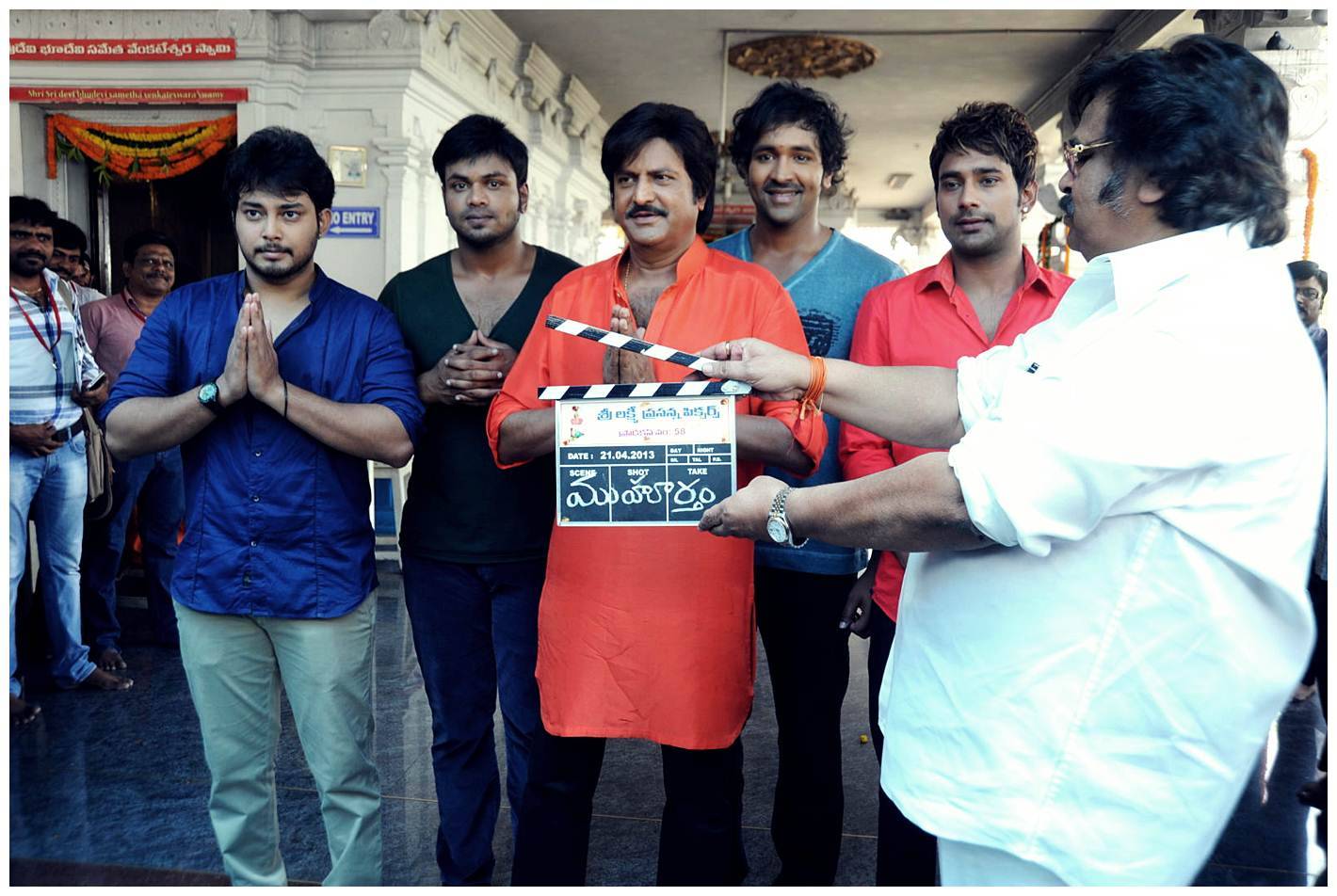 Mohan Babu New Movie Opening Pictures | Picture 434415