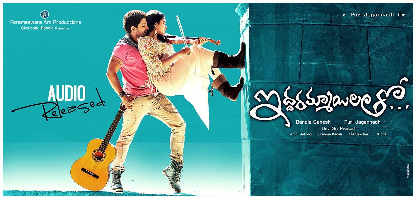 Iddarammayilatho Audio Release Wallpapers | Picture 442475