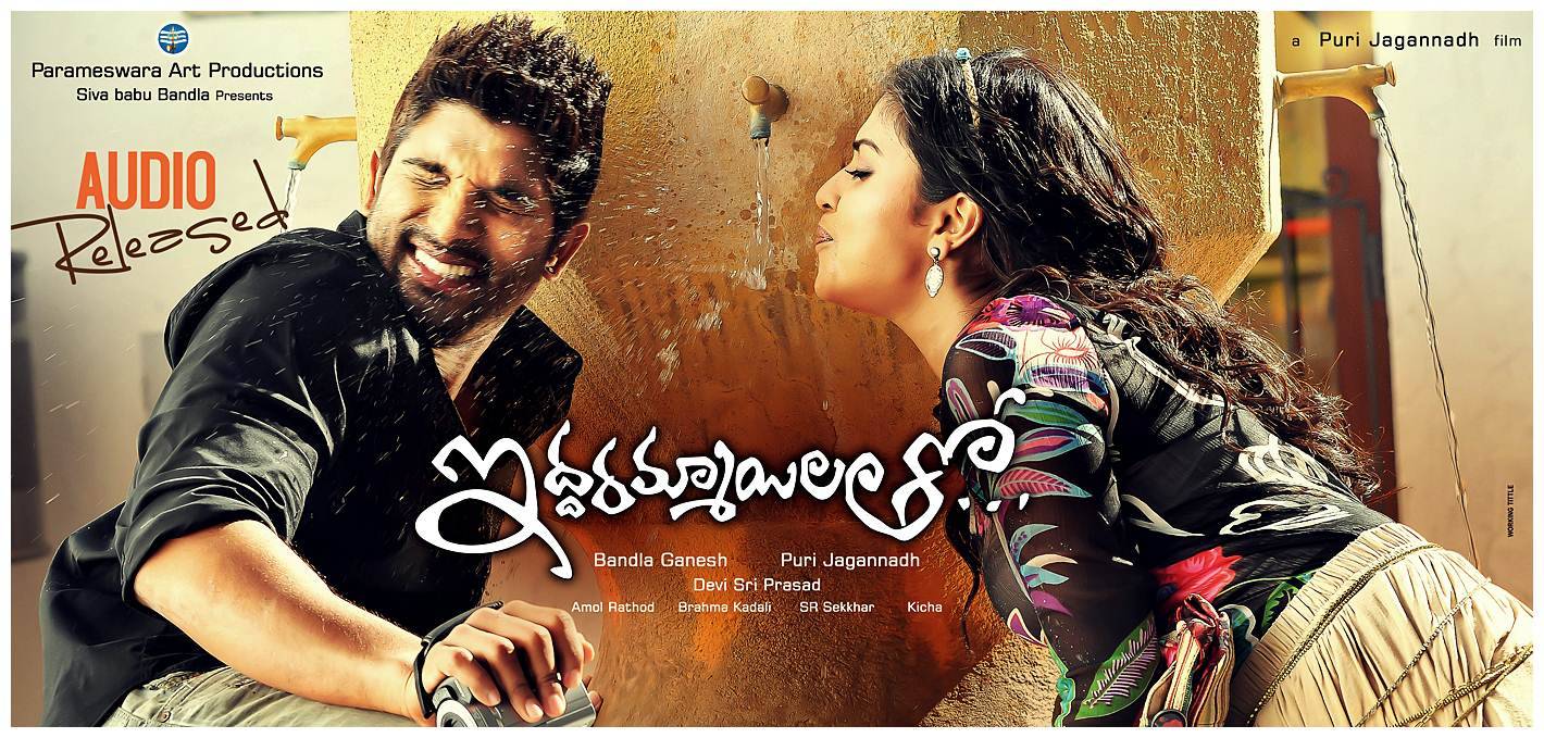 Iddarammayilatho Audio Release Wallpapers | Picture 442479