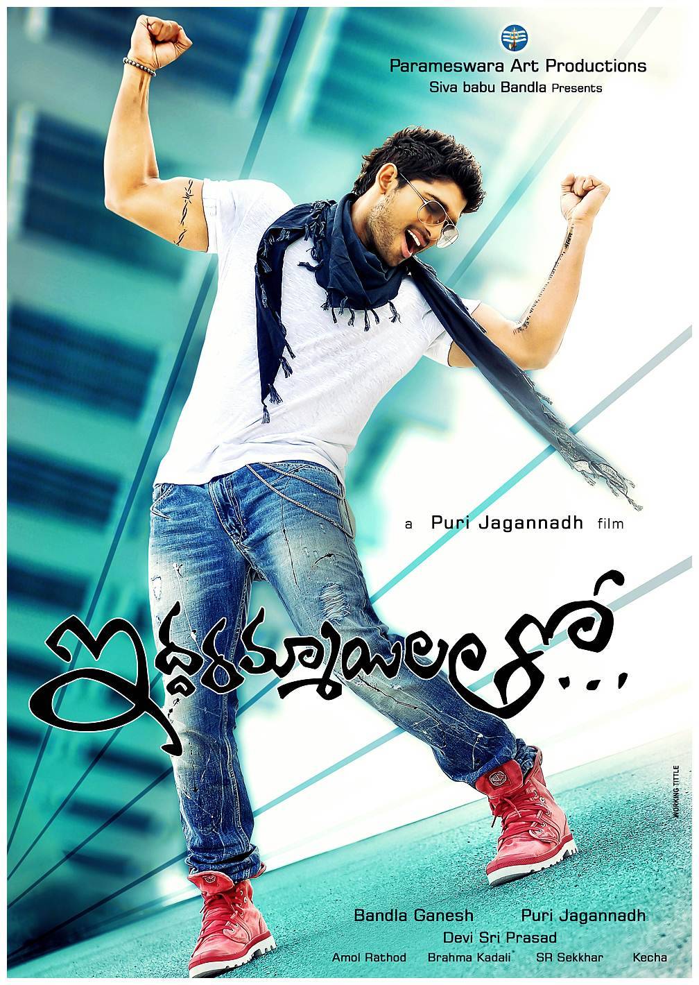 Iddarammayilatho Audio Release Wallpapers | Picture 442481