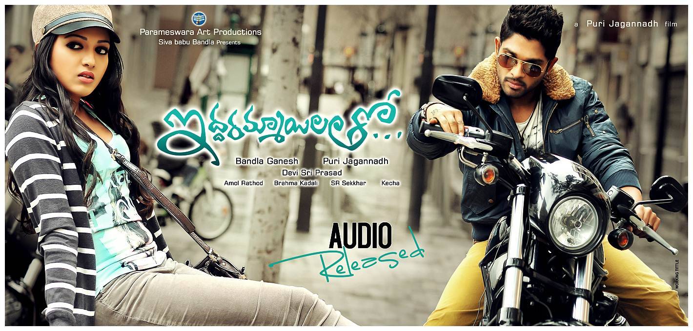 Iddarammayilatho Audio Release Wallpapers | Picture 442485