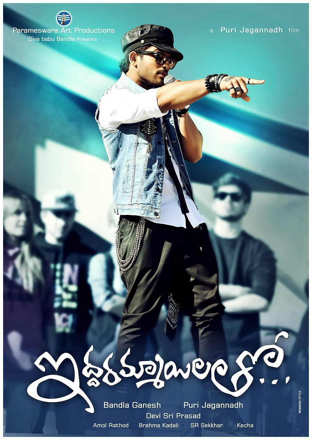 Iddarammayilatho Audio Release Wallpapers | Picture 442488