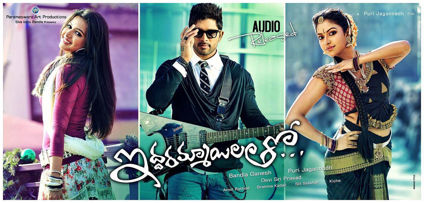 Iddarammayilatho Audio Release Wallpapers | Picture 442489