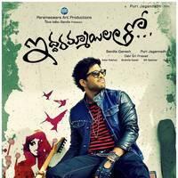 Iddarammayilatho Audio Release Wallpapers | Picture 442478