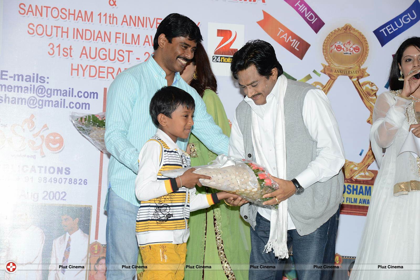 Santosham Awards 2013 Press Meet Photos | Picture 526950