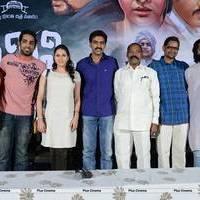 Yamini Chakravarthi Movie Trailer Launch Photos | Picture 527127