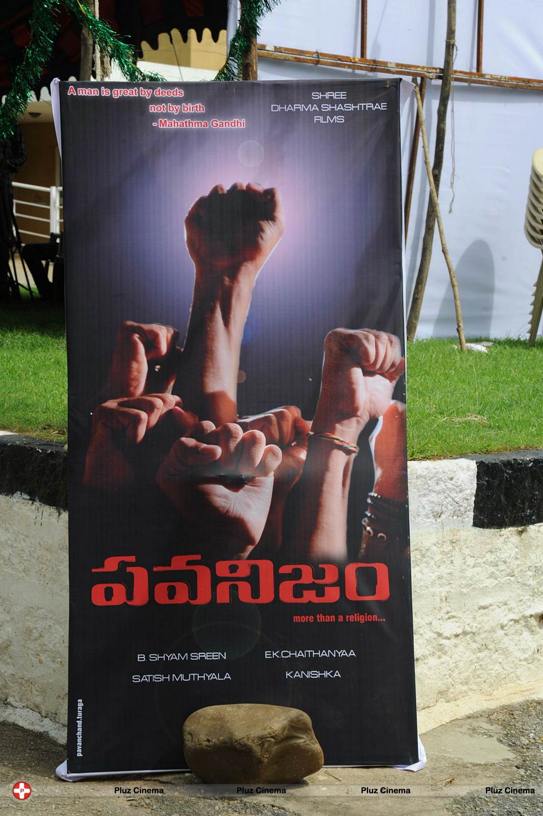 Pawanism Movie Opening Photos | Picture 533205