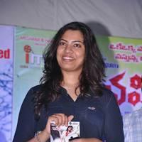 Panchami Audio Release Function Photos | Picture 538070