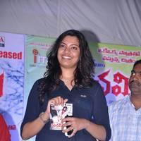 Panchami Audio Release Function Photos | Picture 538071