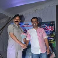 Panchami Audio Release Function Photos | Picture 538078