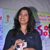 Panchami Audio Release Function Photos | Picture 538089