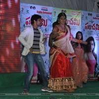 Panchami Audio Release Function Photos | Picture 538108