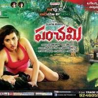 Panchami Movie Hot Wallpapers | Picture 538130