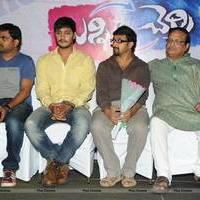 Bunny N Chery Movie Logo Launch Photos | Picture 539170