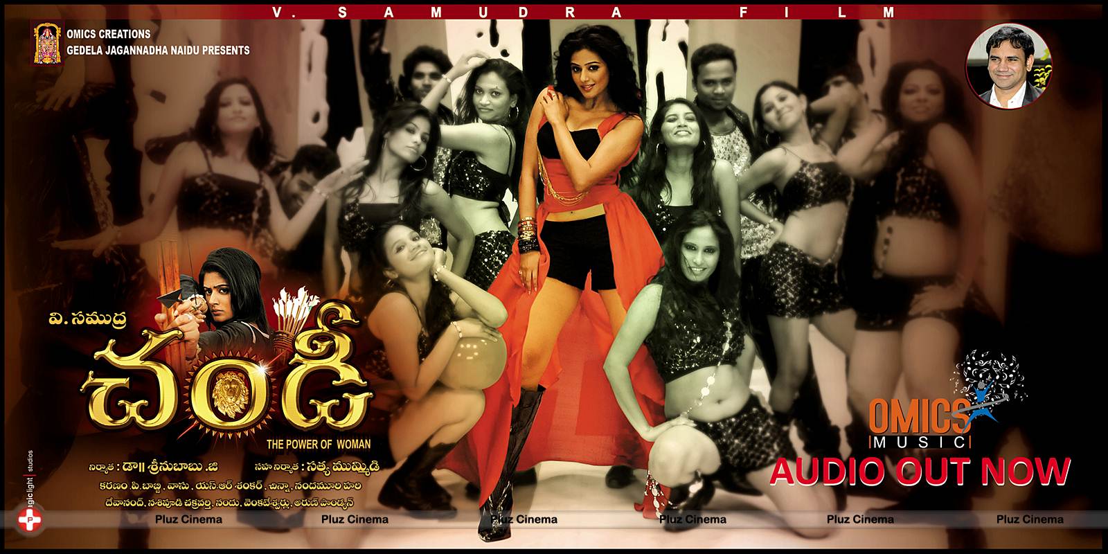 Priyamani's Chandi Movie Wallpapers | Picture 539626