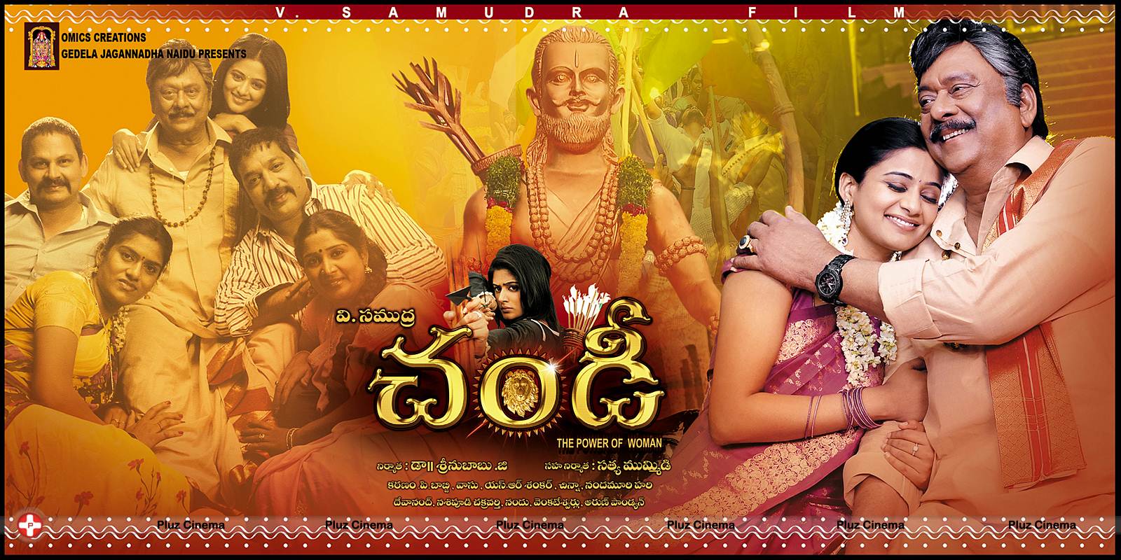 Priyamani's Chandi Movie Wallpapers | Picture 539633