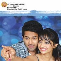 Entha Andanga Unnave Movie Wallpapers | Picture 539644