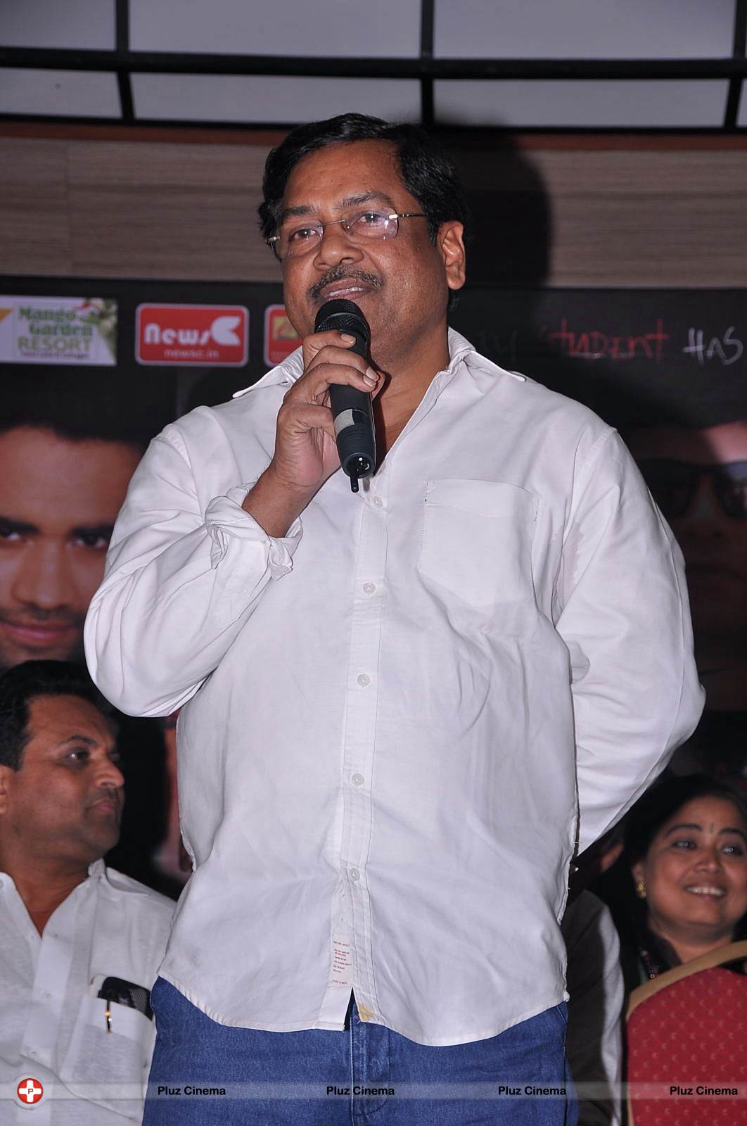 Love Junction Audio Release Function Photos | Picture 540859