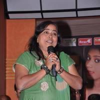 Love Junction Audio Release Function Photos | Picture 540847