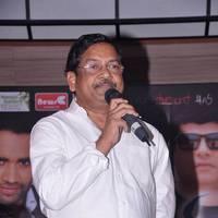 Love Junction Audio Release Function Photos