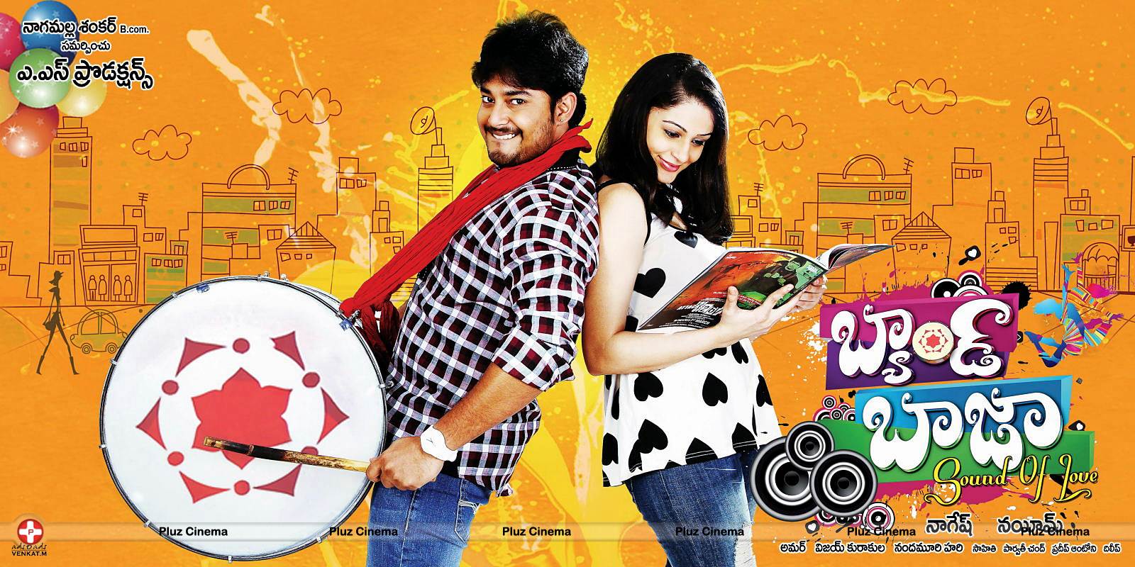 Band Baaza Movie Wallpapers | Picture 545057