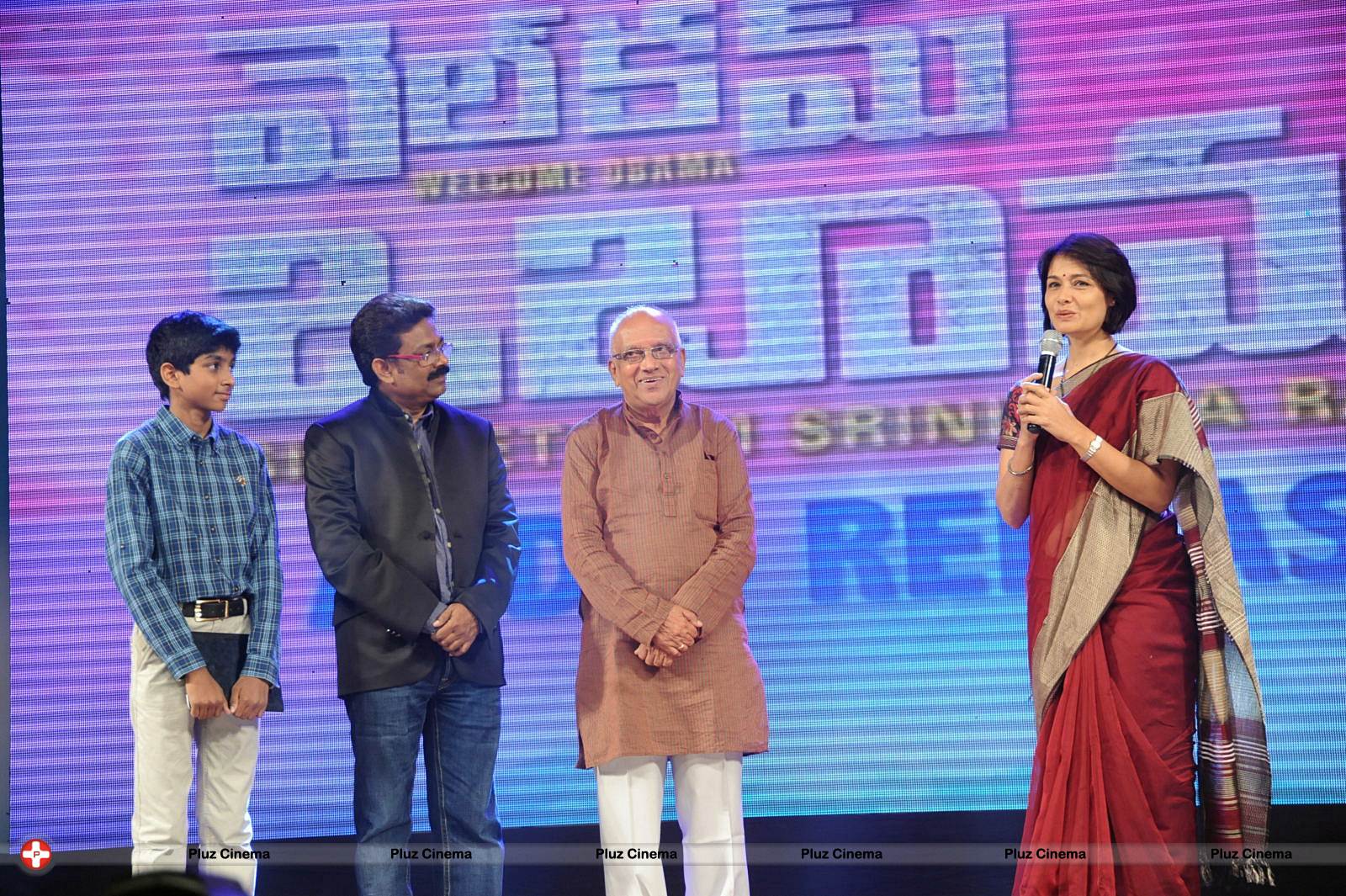 Welcome Obama Movie Audio Launch Function Photos | Picture 551584