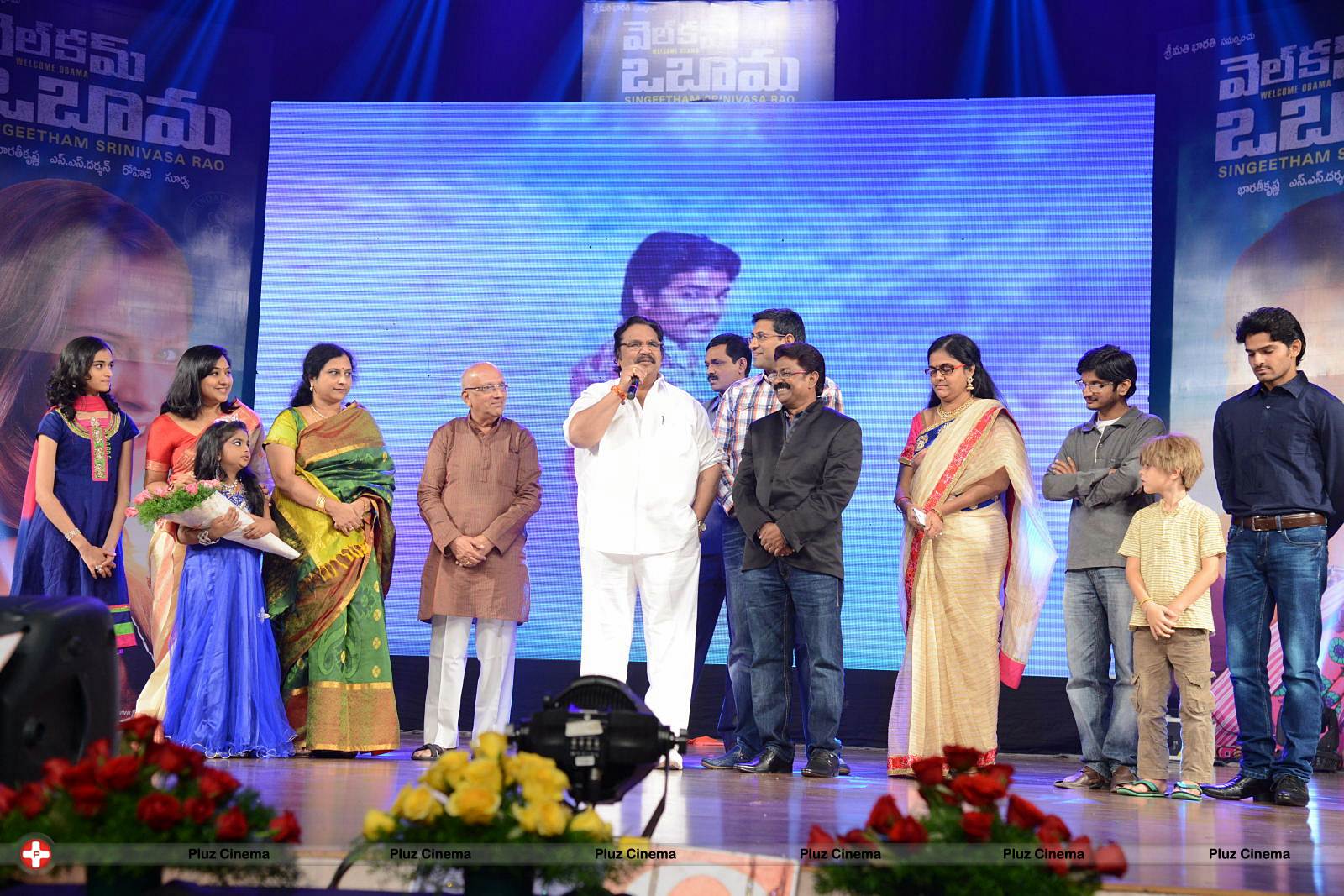 Welcome Obama Movie Audio Launch Function Photos | Picture 551866