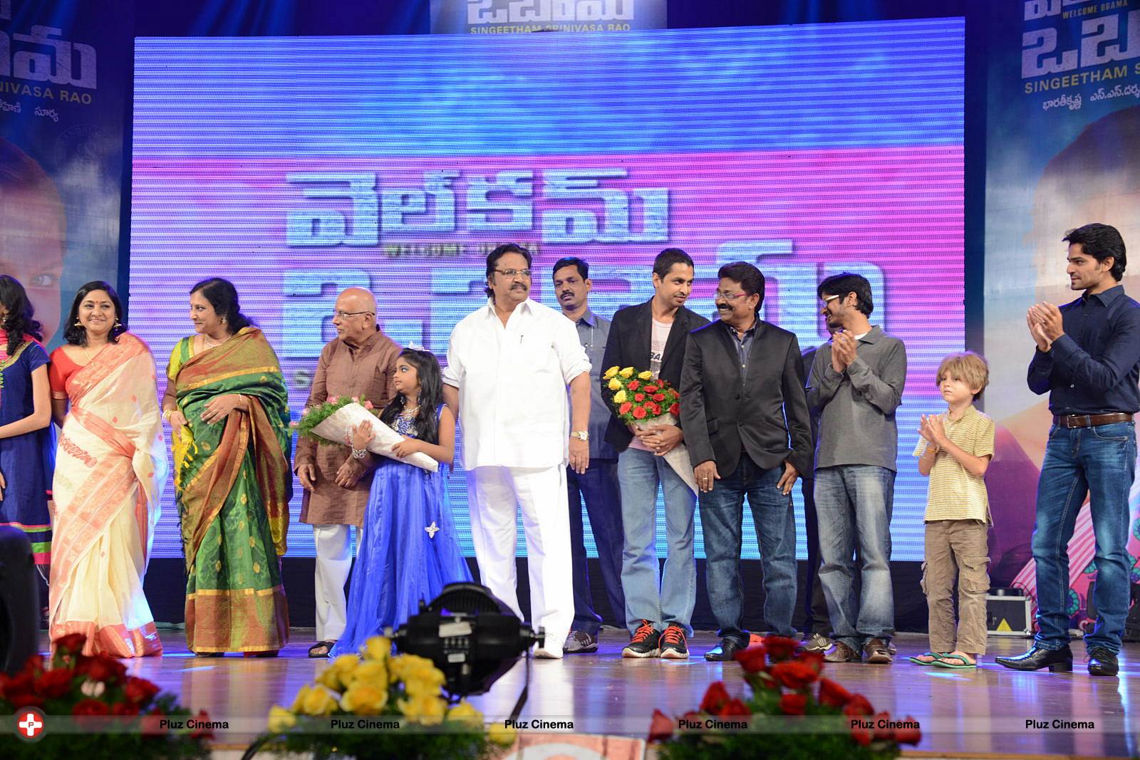 Welcome Obama Movie Audio Launch Function Photos | Picture 551867