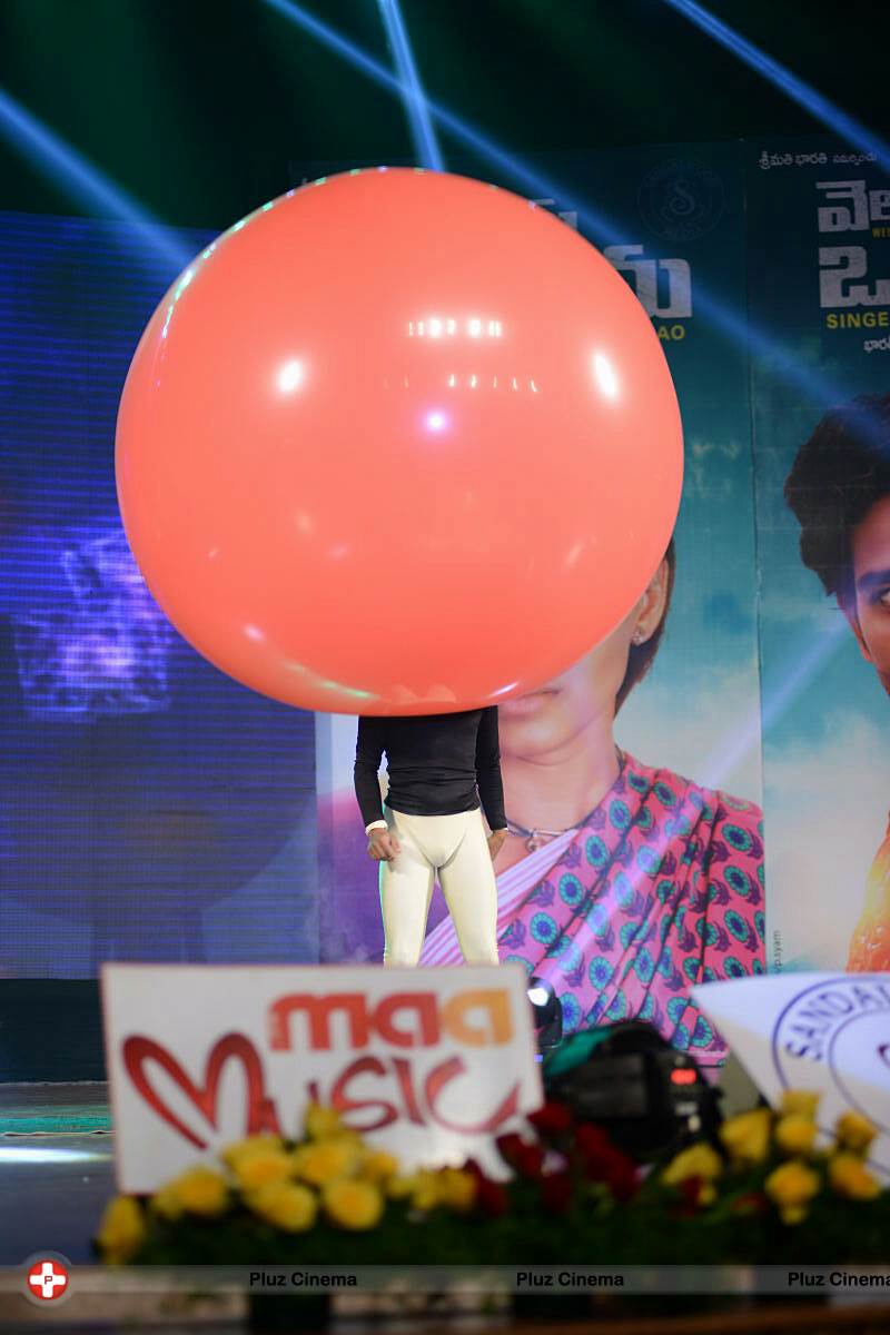 Welcome Obama Movie Audio Launch Function Photos | Picture 551944