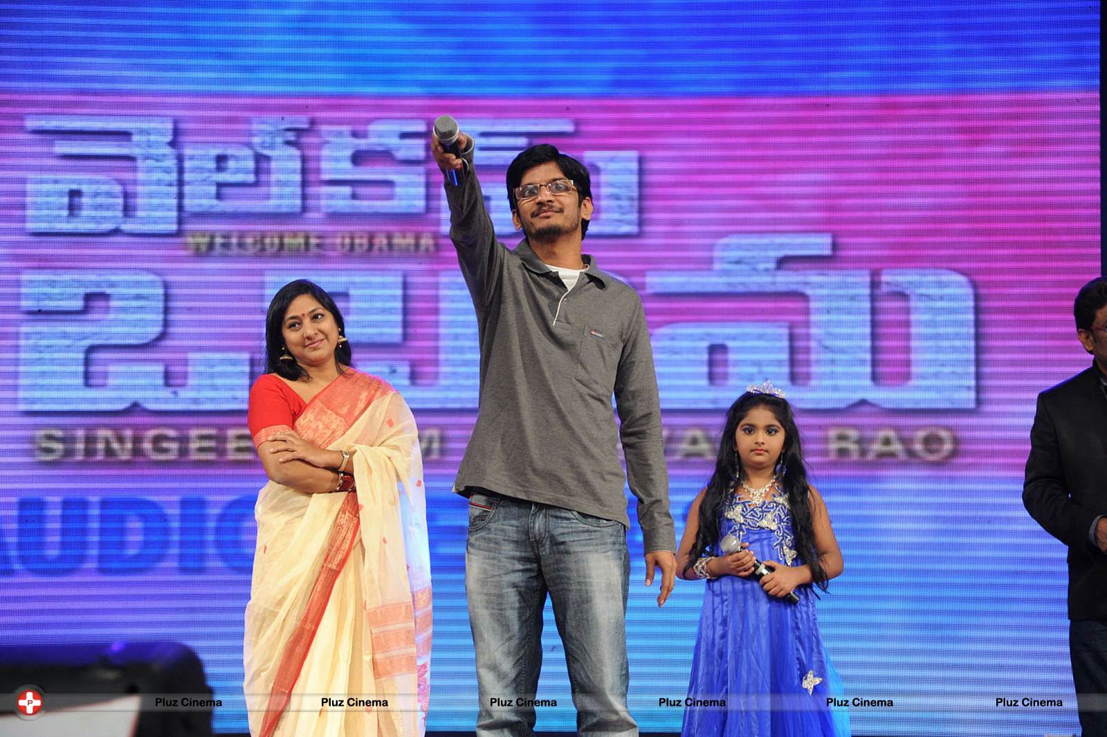Welcome Obama Movie Audio Launch Function Photos | Picture 551965