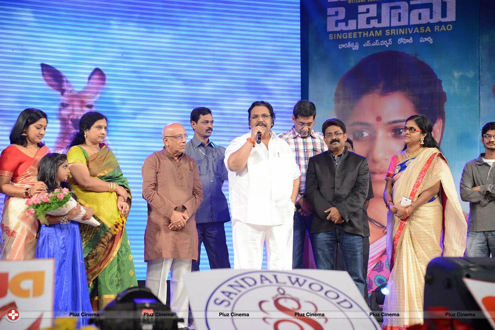 Welcome Obama Movie Audio Launch Function Photos | Picture 551988
