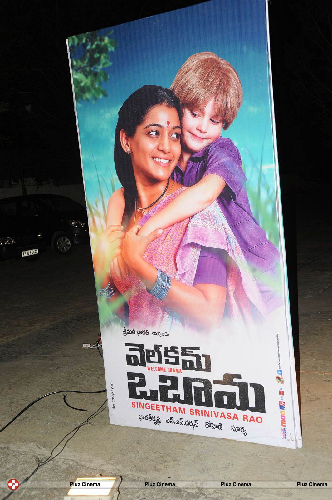 Welcome Obama Movie Audio Launch Function Photos | Picture 551995