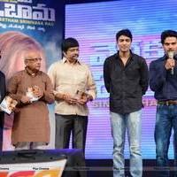 Welcome Obama Movie Audio Launch Function Photos | Picture 551569