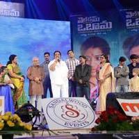 Welcome Obama Movie Audio Launch Function Photos | Picture 551573