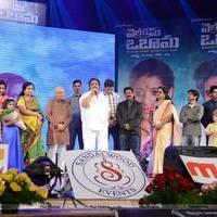 Welcome Obama Movie Audio Launch Function Photos | Picture 551904