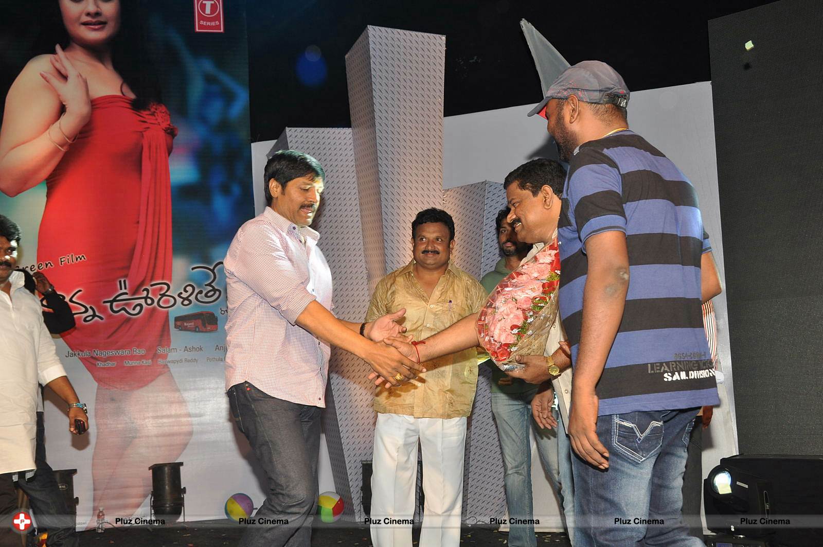 Amma Nanna Oorelithe Audio Release Function Photos | Picture 557502