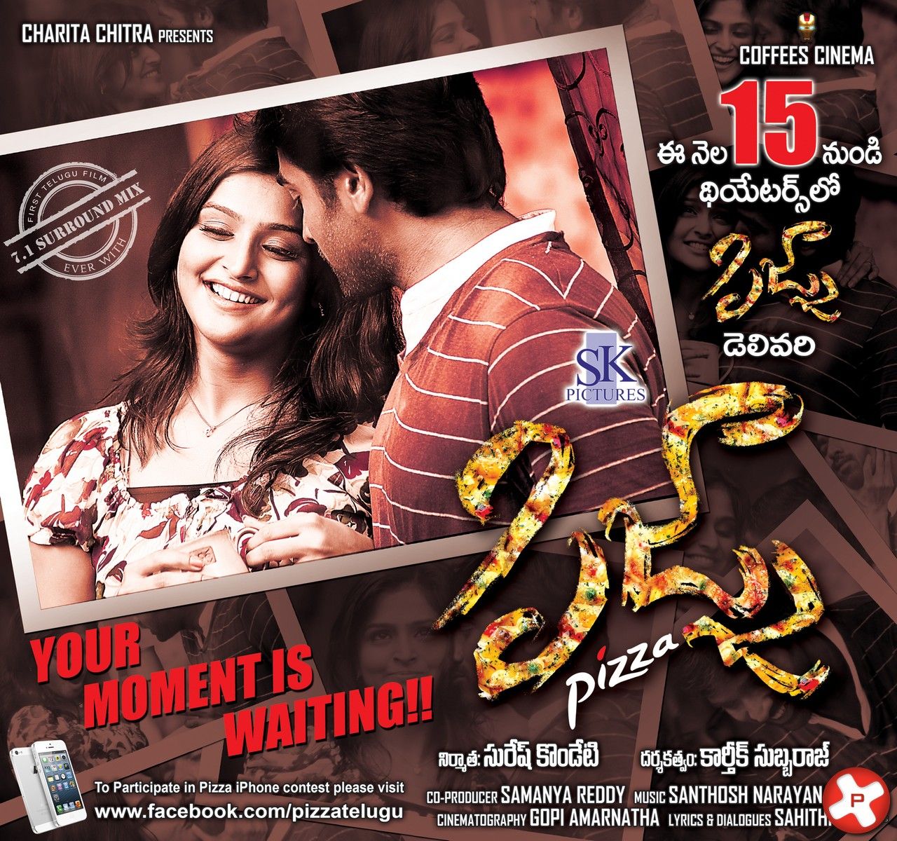 Pizza Movie Release Date Posters | Picture 375368