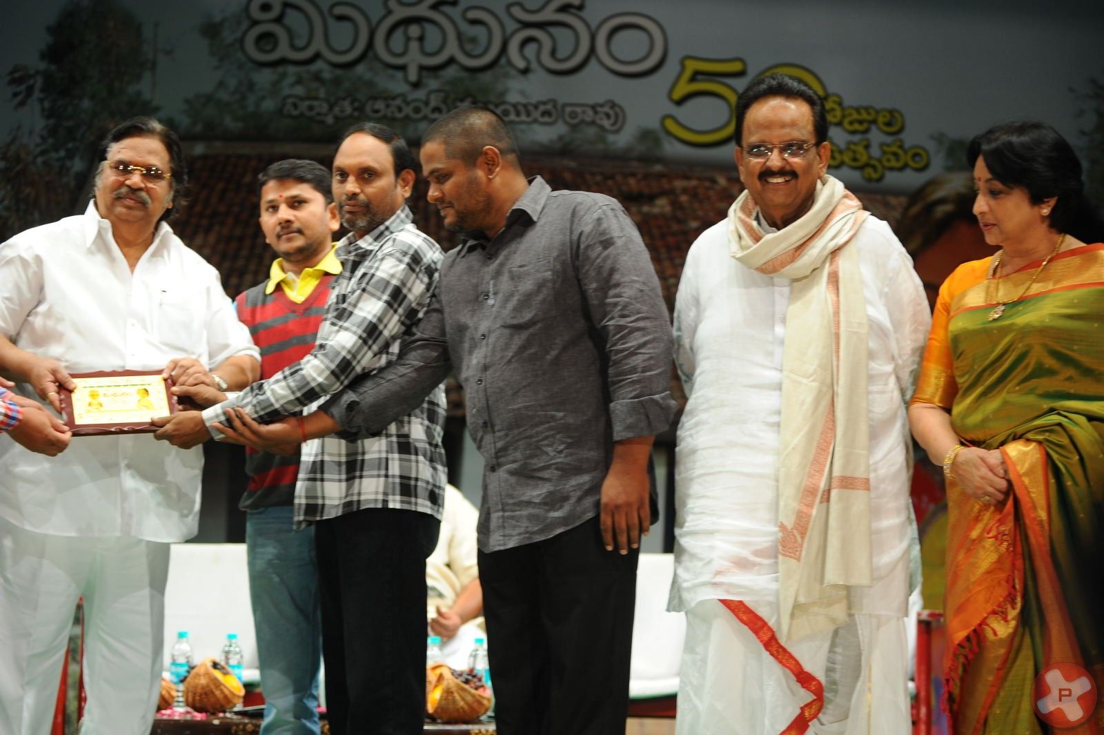 Midhunam 50 Days Function Pictures | Picture 379472