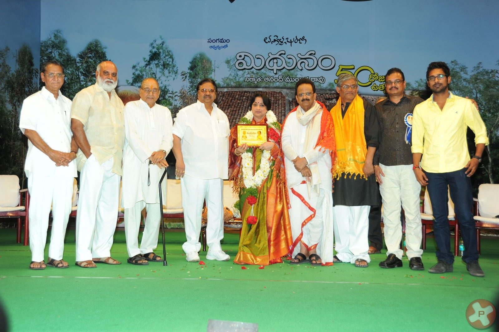 Midhunam 50 Days Function Pictures | Picture 379477