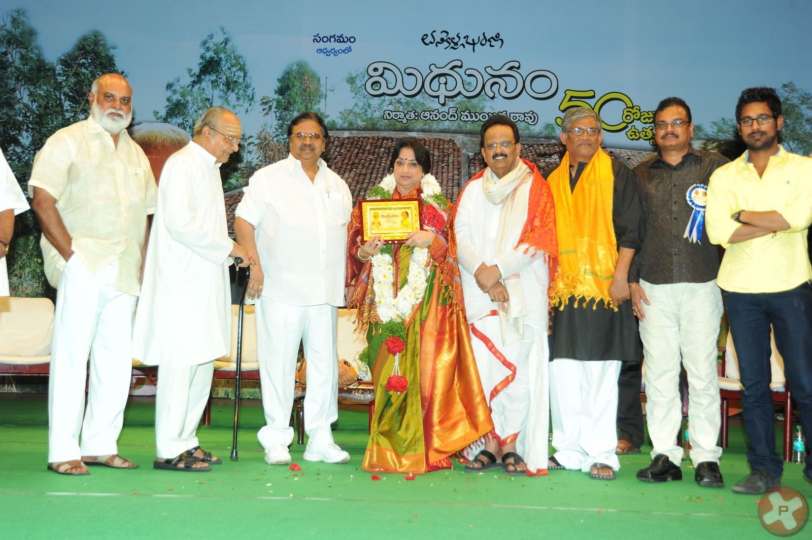 Midhunam 50 Days Function Pictures | Picture 379481